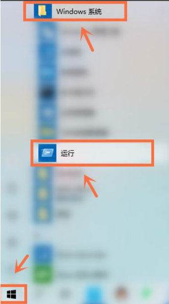 電腦開機自動安裝垃圾軟件怎么辦的解決