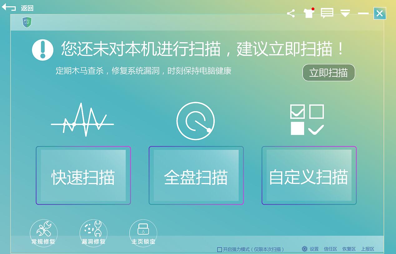 電腦突然自動(dòng)關(guān)機(jī)怎么辦