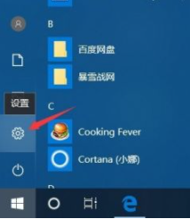 電腦恢復(fù)出廠設(shè)置步驟