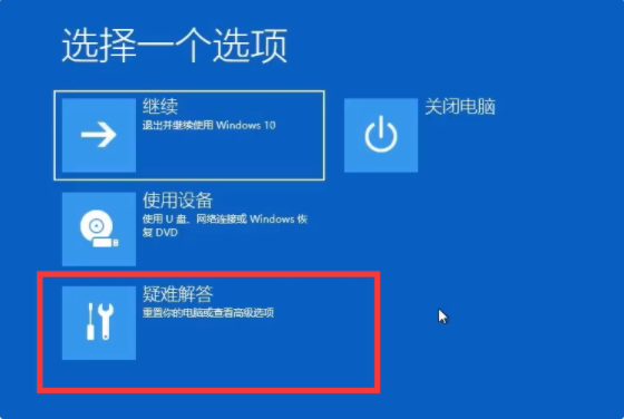 手把手教你Windows11開機卡準備設備的解決
