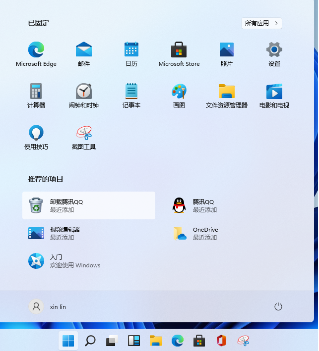 win10與win11有什么不同呢