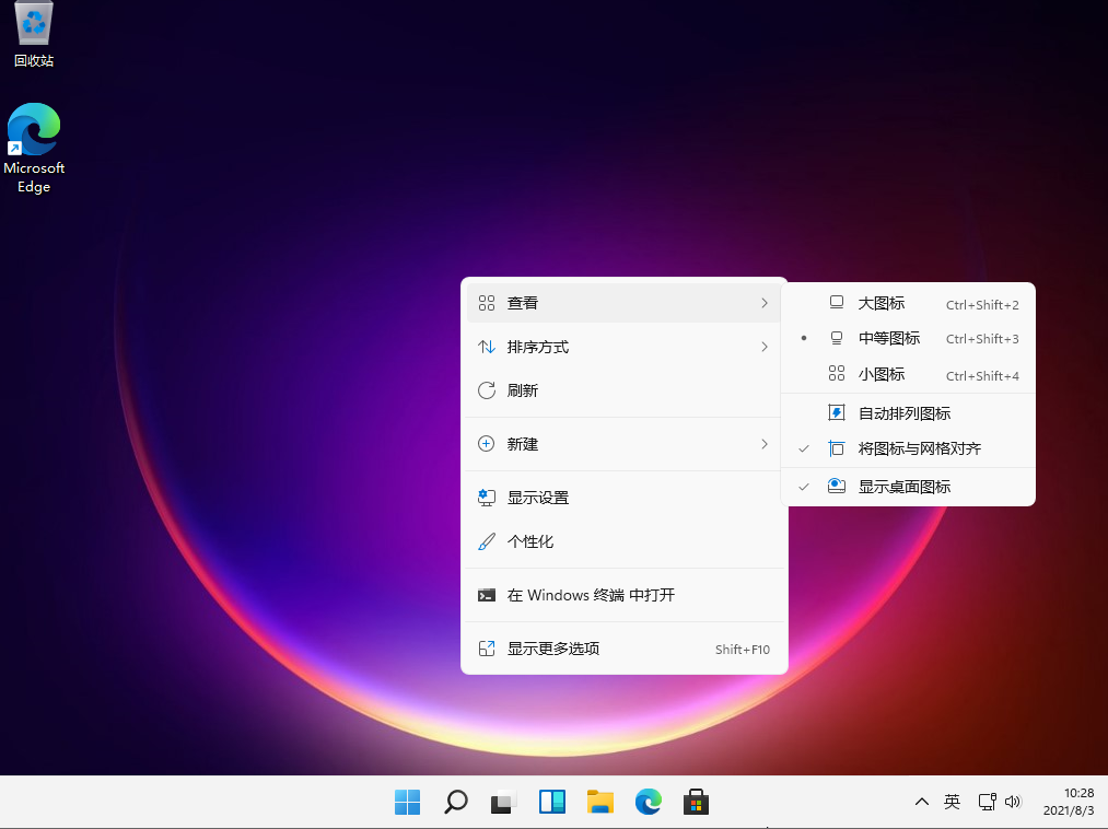 教你win11桌面圖標(biāo)怎么調(diào)大小