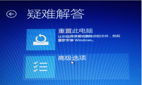 教你裝win11卡住了怎么辦