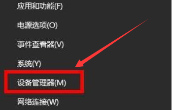 Windows11顯卡驅動怎么重新安裝？Windows11顯卡驅動重新安裝操作步驟截圖