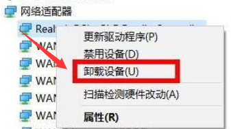 Windows11顯卡驅動怎么重新安裝？Windows11顯卡驅動重新安裝操作步驟截圖