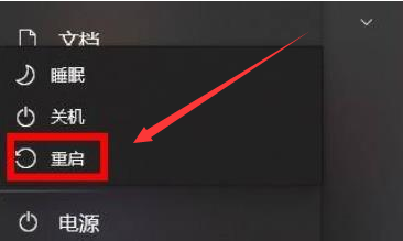Windows11顯卡驅動怎么重新安裝？Windows11顯卡驅動重新安裝操作步驟截圖