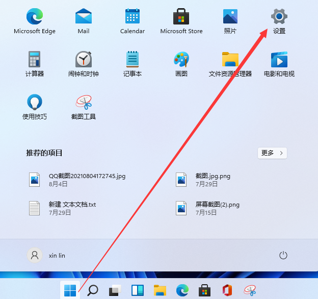 windows11電腦虛擬鍵盤如何打開