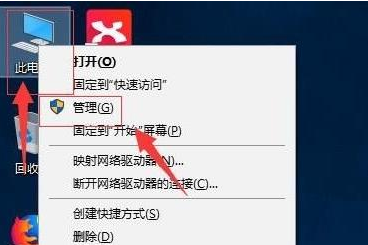 win11新電腦怎么分盤的詳細(xì)教程