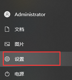 教大家win11怎么分屏