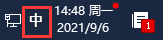 教大家win11怎么刪除輸入法