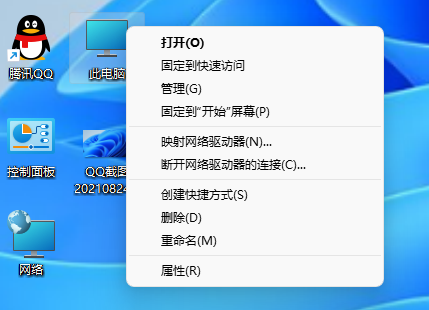 win11更新并關(guān)機(jī)怎么取消此
