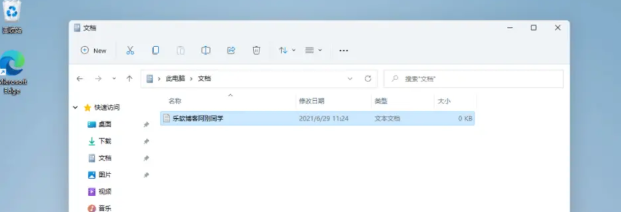 帶你體驗windows11操作系統(tǒng)