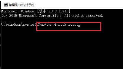 Windows10系統(tǒng)電腦無線網(wǎng)絡(luò)的圖標(biāo)不見了的解決方法