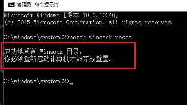 Windows10系統(tǒng)電腦無線網(wǎng)絡(luò)的圖標(biāo)不見了的解決方法