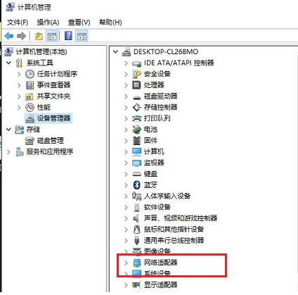 Windows10系統(tǒng)電腦無線網(wǎng)絡(luò)的圖標(biāo)不見了的解決方法