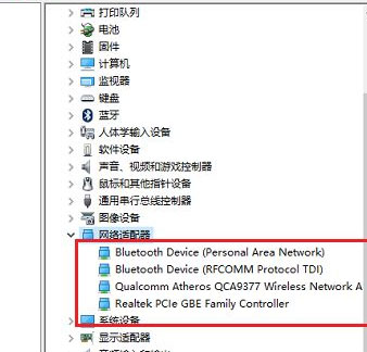 Windows10系統(tǒng)電腦無線網(wǎng)絡(luò)的圖標(biāo)不見了的解決方法