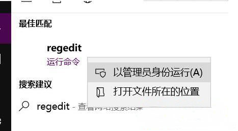Windows7系統(tǒng)磁盤被寫保護(hù)及去掉磁盤寫保護(hù)的方法