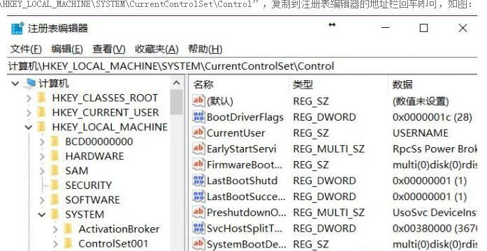 Windows7系統(tǒng)磁盤被寫保護(hù)及去掉磁盤寫保護(hù)的方法