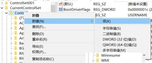 Windows7系統(tǒng)磁盤被寫保護(hù)及去掉磁盤寫保護(hù)的方法