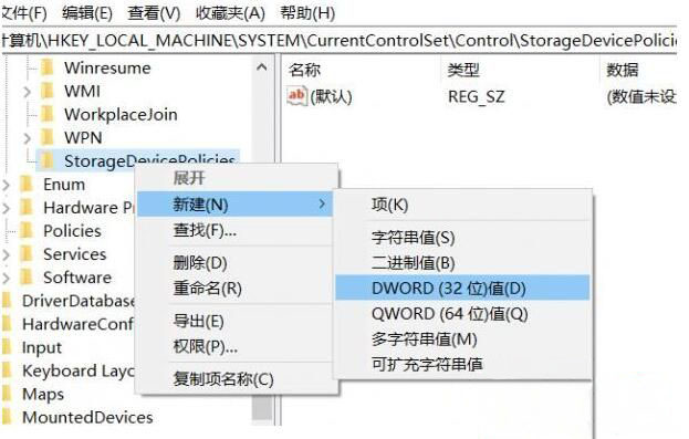 Windows7系統(tǒng)磁盤被寫保護(hù)及去掉磁盤寫保護(hù)的方法