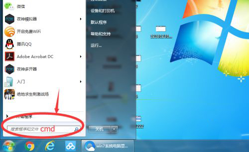電腦黑屏windows7副本不是正版內(nèi)部版本7601的解決方法