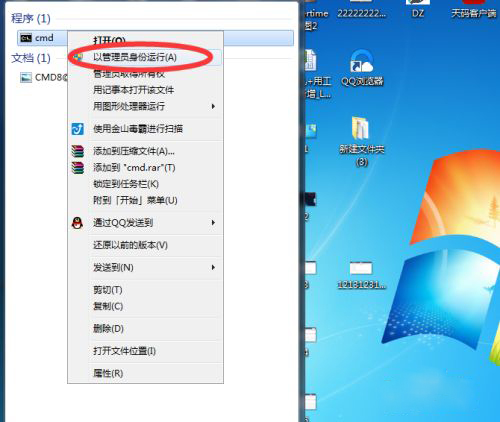 電腦黑屏windows7副本不是正版內(nèi)部版本7601的解決方法