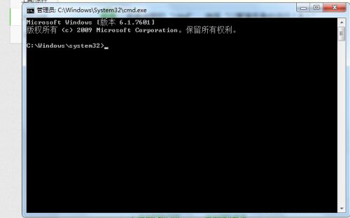 電腦黑屏windows7副本不是正版內(nèi)部版本7601的解決方法
