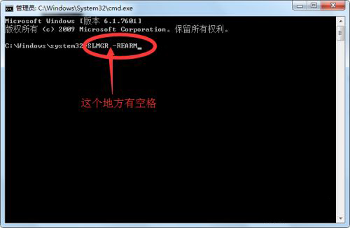 電腦黑屏windows7副本不是正版內(nèi)部版本7601的解決方法