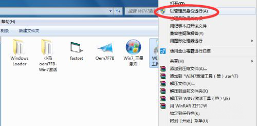 電腦黑屏windows7副本不是正版內(nèi)部版本7601的解決方法