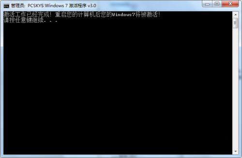 電腦黑屏windows7副本不是正版內(nèi)部版本7601的解決方法