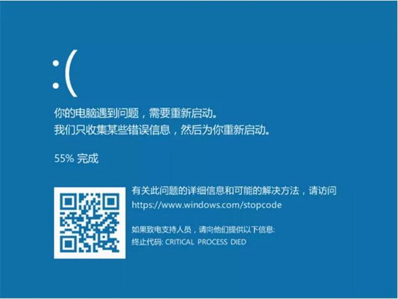 不求人！電腦藍(lán)屏重啟的終極解決方法！