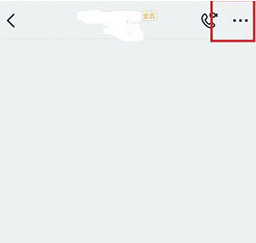 釘釘要怎么查直播數(shù)據(jù)?查