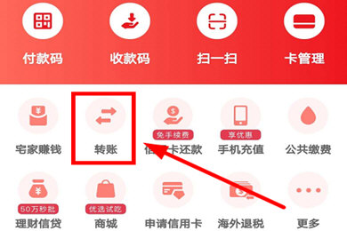 云閃付要怎么查詢交易記錄？交易記錄查