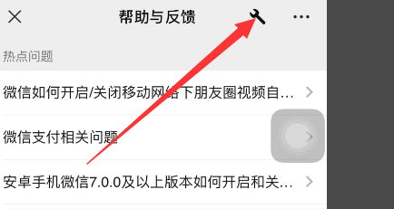 微信修復(fù)數(shù)據(jù)異常怎么辦?如何解決微信修復(fù)數(shù)據(jù)