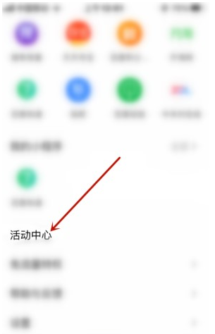 百度520限時拆盲盒活動開
