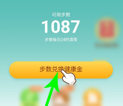 拼多多走路賺錢如何操作