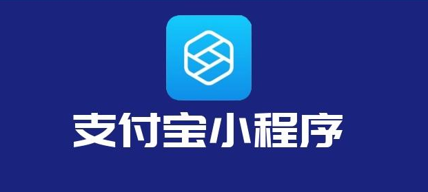 支付寶小程序可以開(kāi)直播