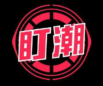 盯潮APP怎么看比價(jià)?盯潮比價(jià)功能使用方法