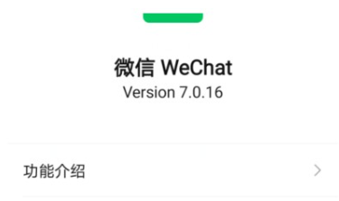 微信拍一拍怎么設(shè)置后綴?安卓微信拍一拍新功能