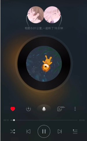 網(wǎng)易云音樂一起聽歌怎么