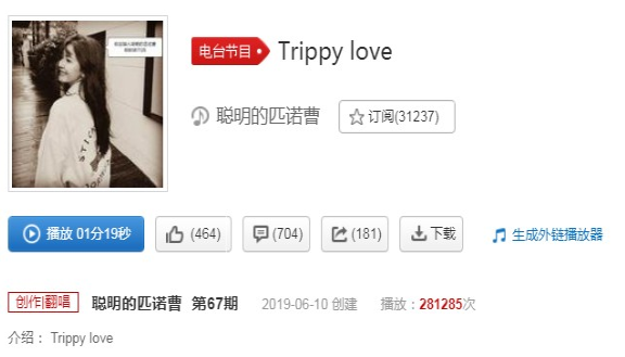 抖音咳咳哪吒是什么歌？