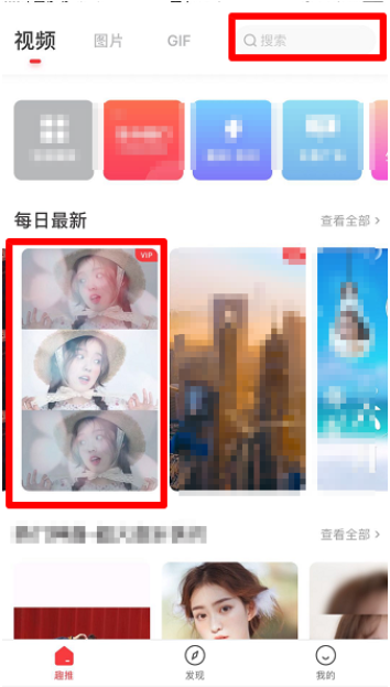 抖音錯落三屏特效設(shè)置方