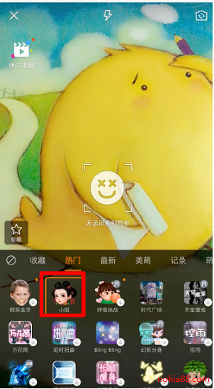 抖音小昭特效視頻制作方