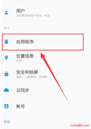 嗶哩嗶哩全區(qū)廣播關(guān)閉方