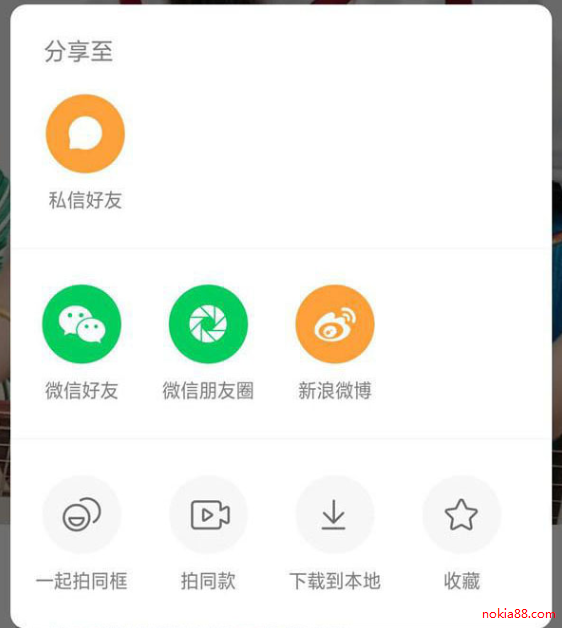 特大喜訊！微信解封快手