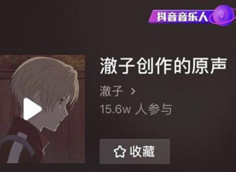抖音偷心盜賊視頻拍攝方