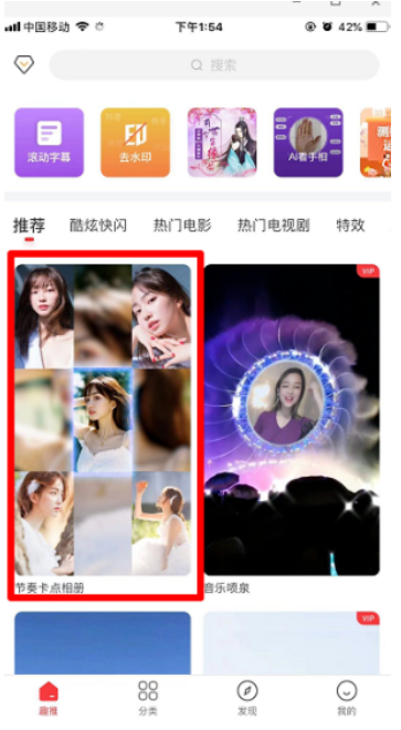 抖音短視頻九宮格節(jié)奏卡