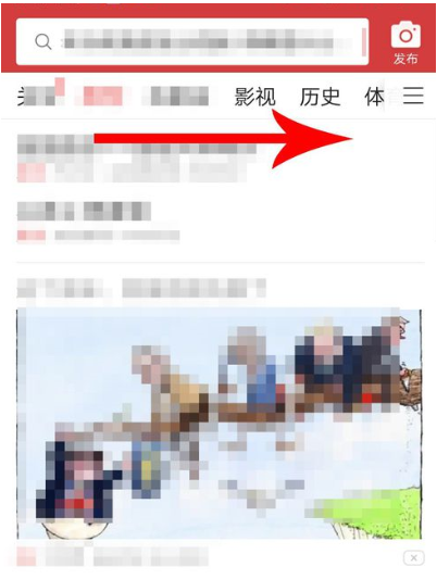 今日頭條查看足球比賽圖解教程