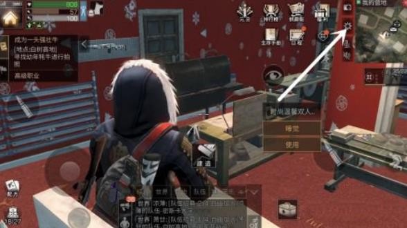 明日之后游戲編號在哪里