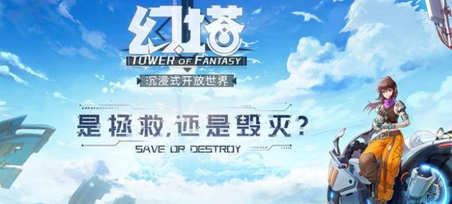 幻塔原能結(jié)晶怎么獲得？